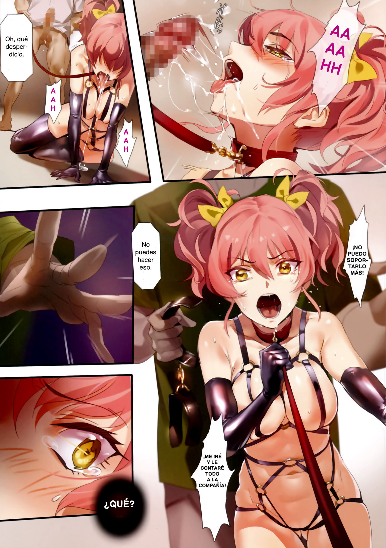 Damashiuchi | Engaño page 12 full