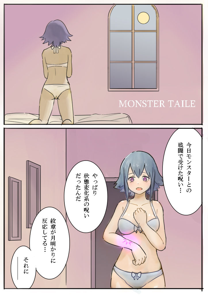 artist - c-3matome page 8 full