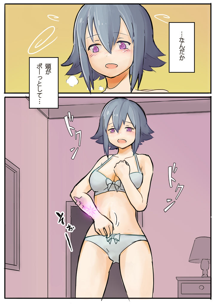 artist - c-3matome page 9 full