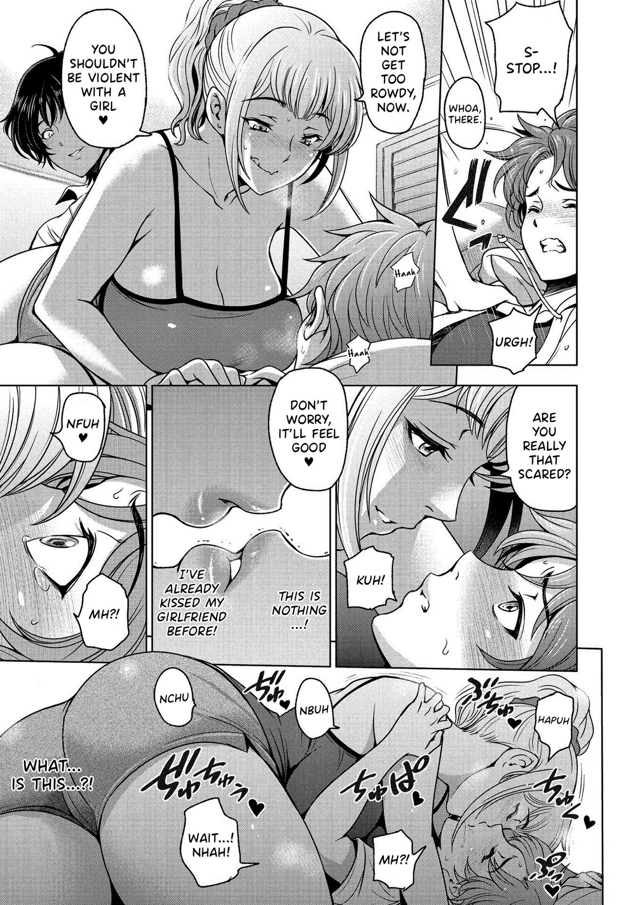 Nettori Netorare Chapter 11 ~Gishi Akari to Anju no Baai~ page 5 full