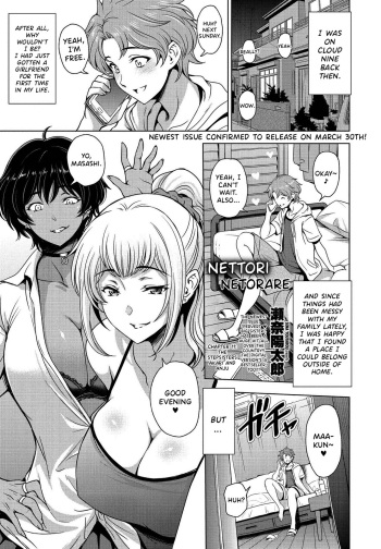 [Sena Youtarou] Nettori Netorare Chapter 11 ~Gishi Akari to Anju no Baai~ (COMIC Penguin Club 2021-03) [English] {Hennojin} [Digital] cover