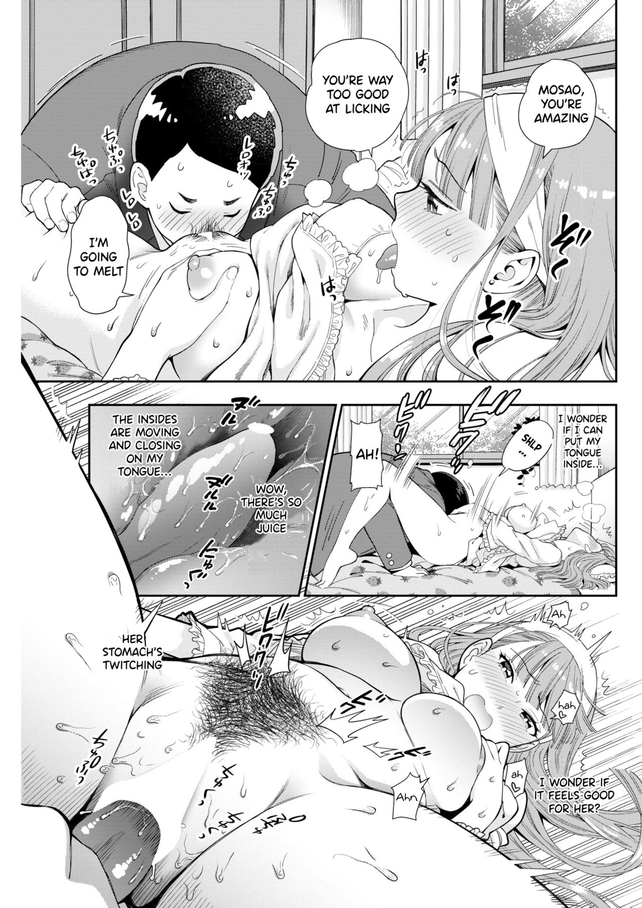 Ichigo Cake to Mont Blanc | Strawberry Cake & Mont Blanc - The cherry boy with Bitch sister. page 7 full