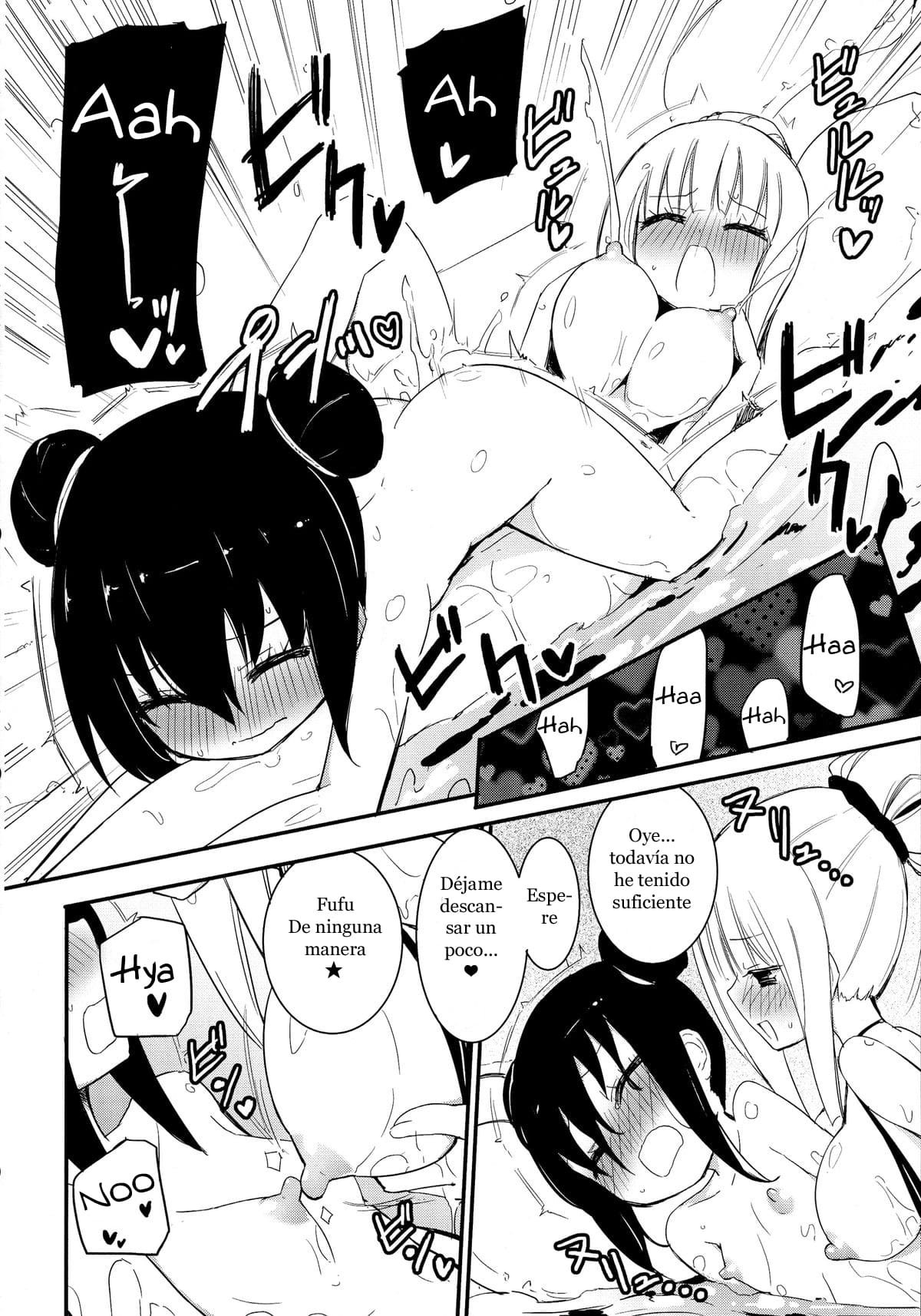 MAGICAL NIPPLE KISS 3 page 12 full
