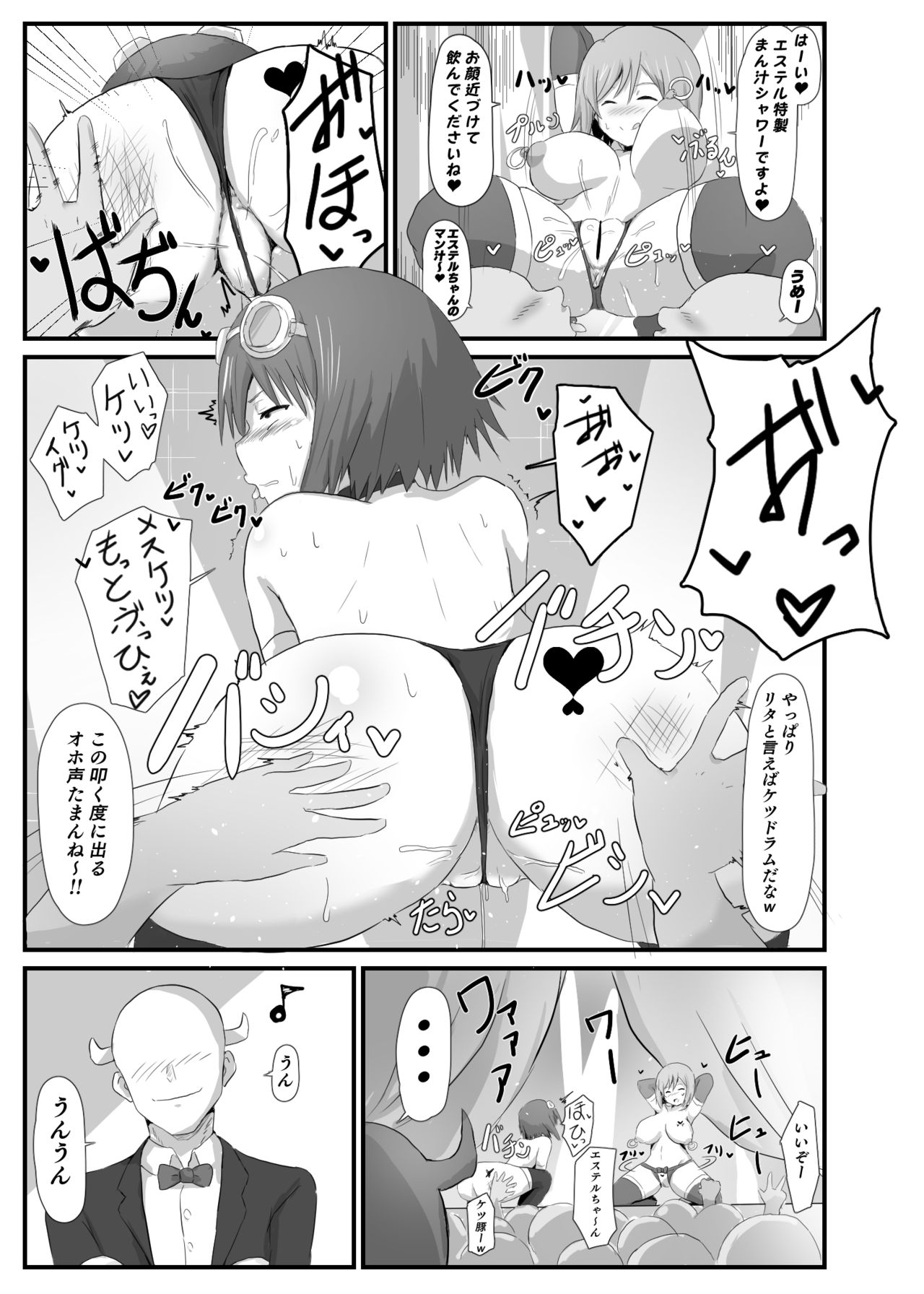 LOVE Tales e Youkoso page 4 full