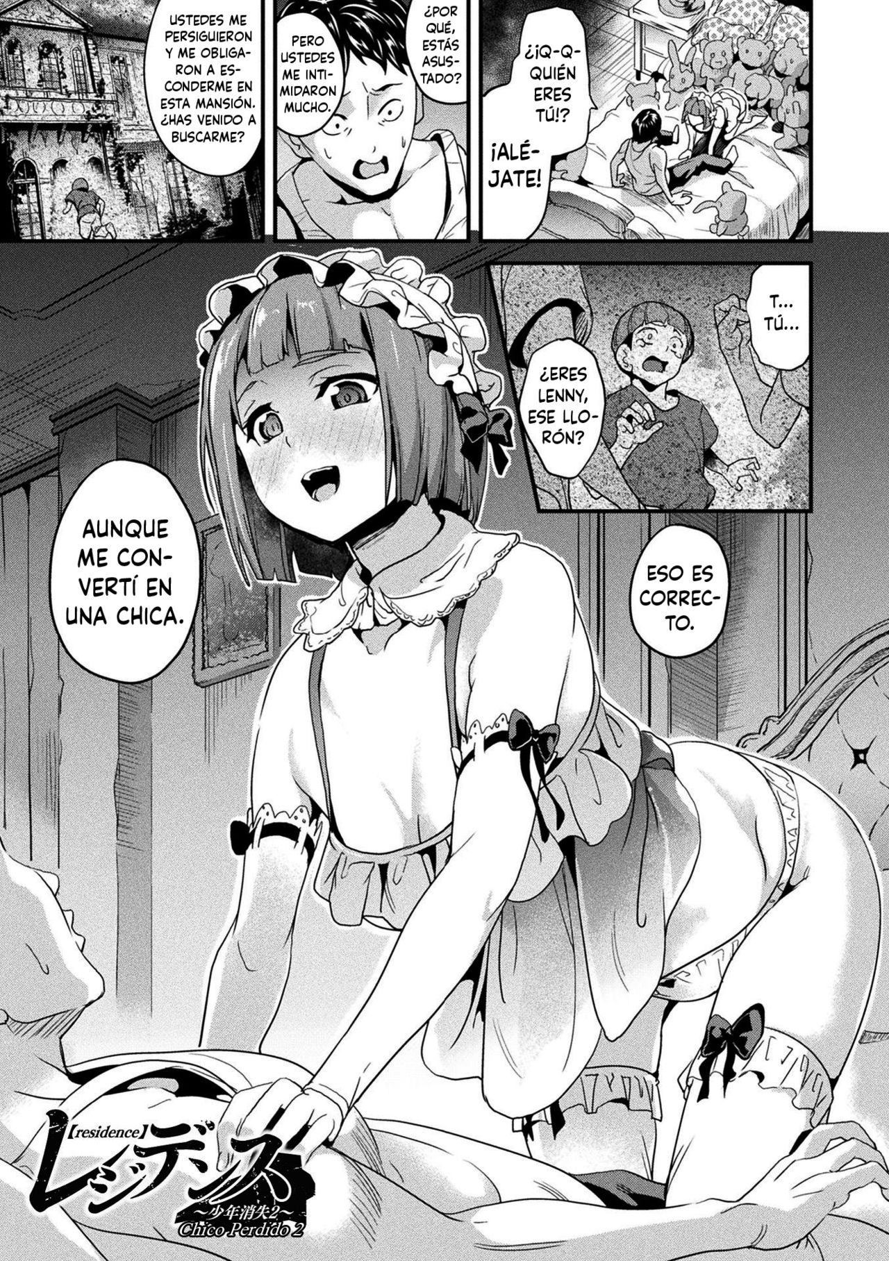 Residence ~Shounen Shoushitsu 2~ page 1 full