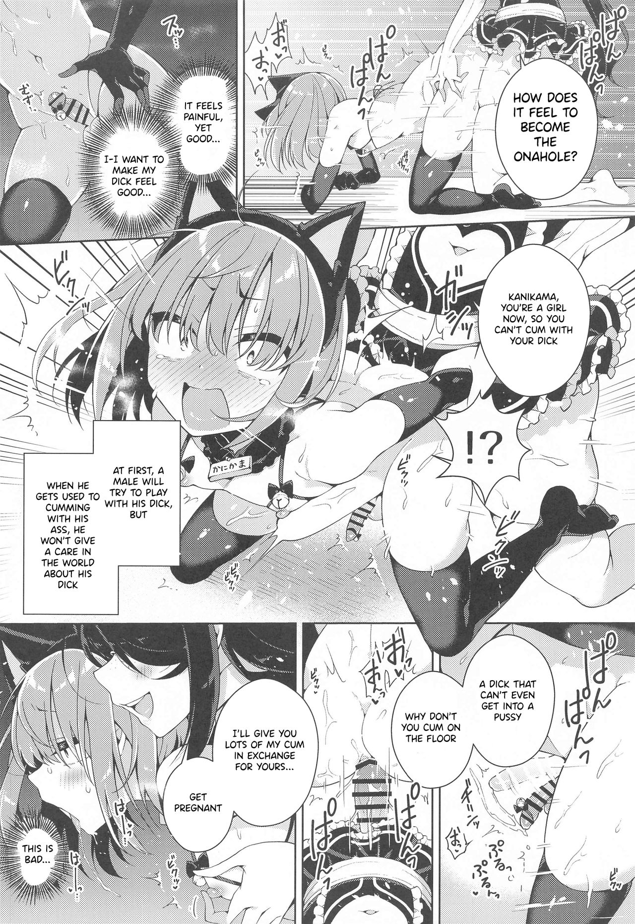 Kanikama x Puniana x Ganhori Life page 11 full