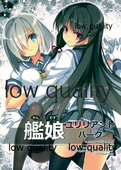 Kanmusu Yurilliant Park page 1 full