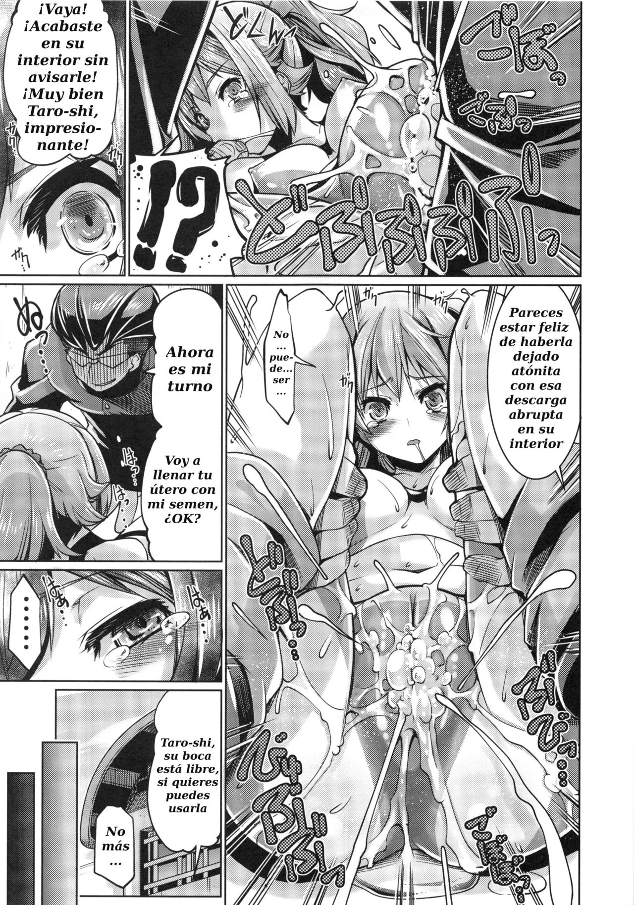 BUILD F SPACCHING! page 12 full