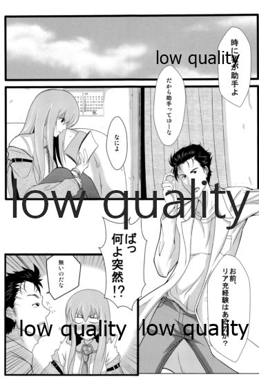 Kyogenkaikai no Spirituality page 4 full