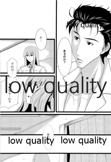 Kyogenkaikai no Spirituality page 5 full