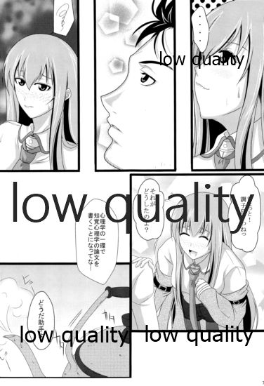 Kyogenkaikai no Spirituality page 6 full