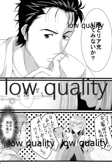 Kyogenkaikai no Spirituality page 7 full