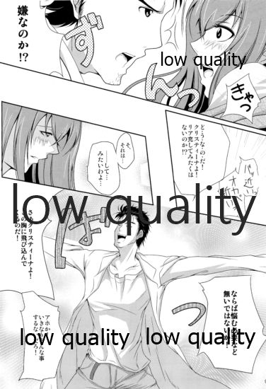 Kyogenkaikai no Spirituality page 8 full