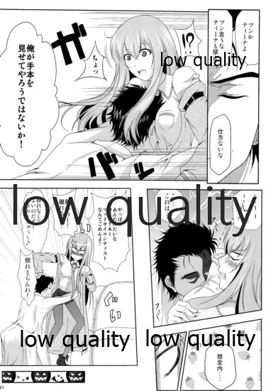 Kyogenkaikai no Spirituality page 9 full