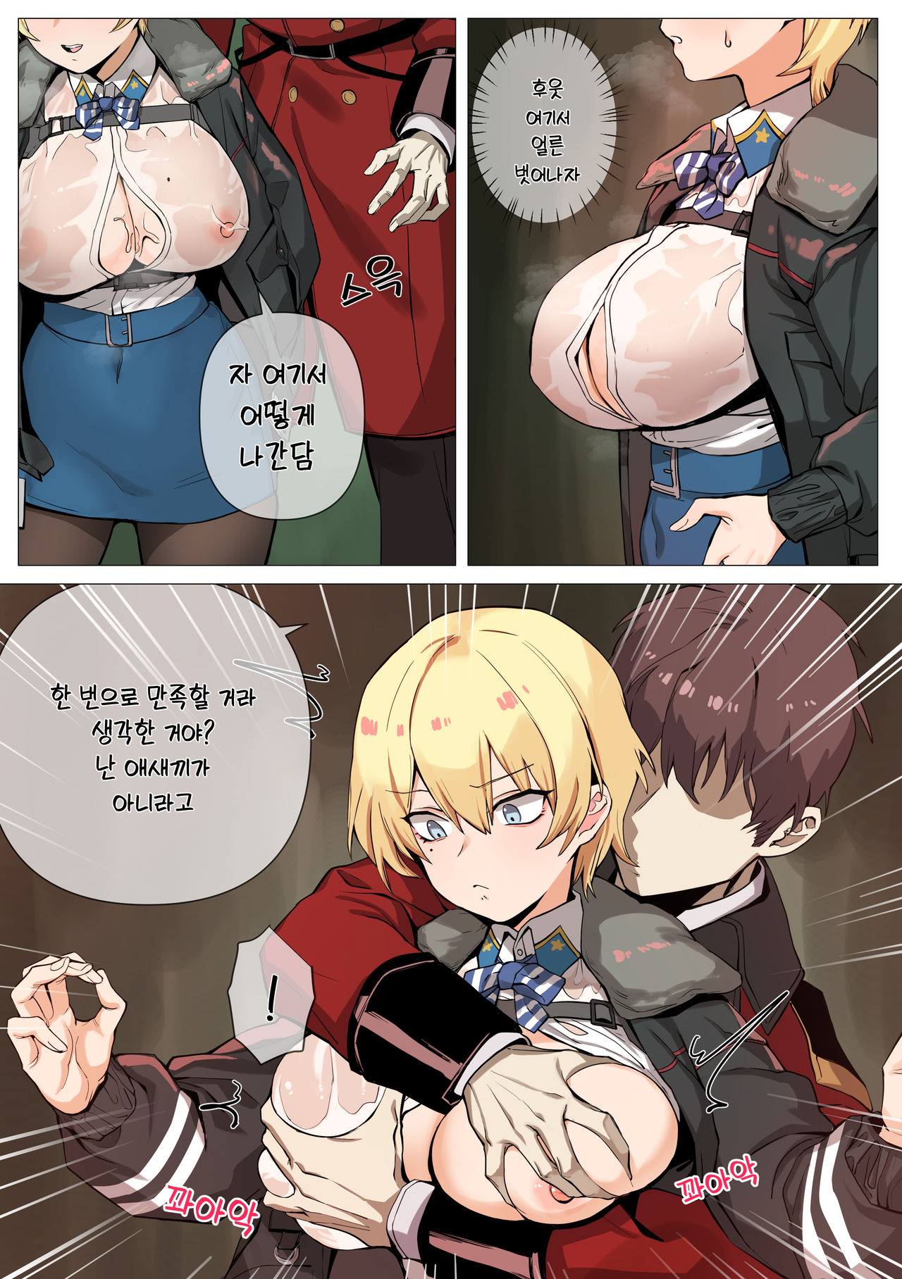 vsk94 page 8 full