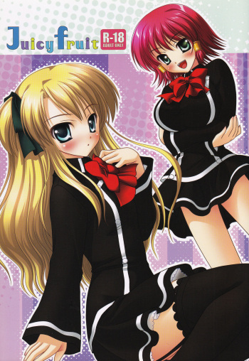 (C74) [Argyle (Nanami Ayane)] Juicy Fruit (Quiz Magical Academy) cover