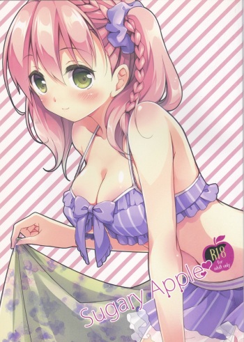 (C86) [Pin (Kawakami Saki)] Sugary Apple (Atelier Series) cover