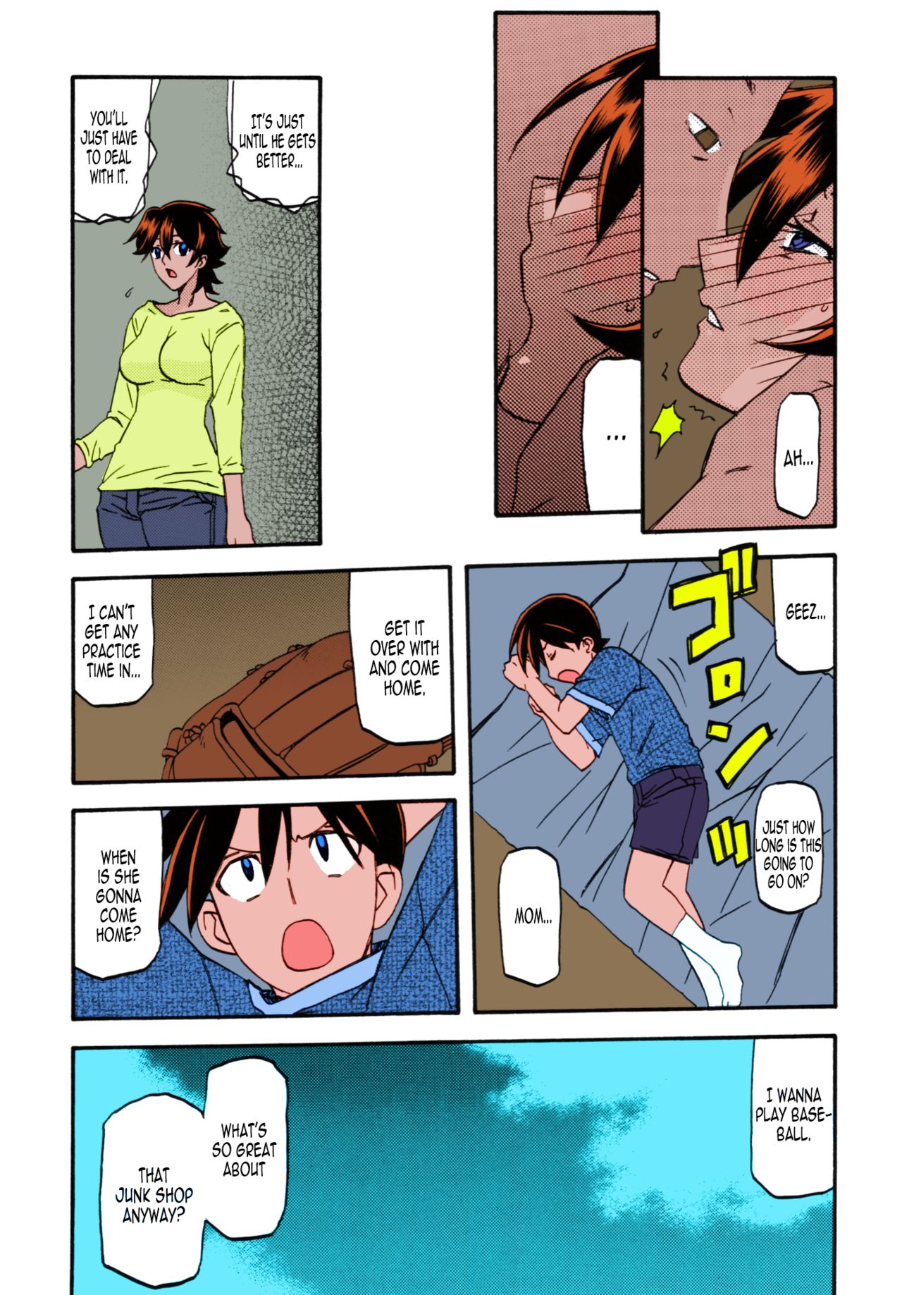 Akebi no Mi - Yuuko Katei page 12 full