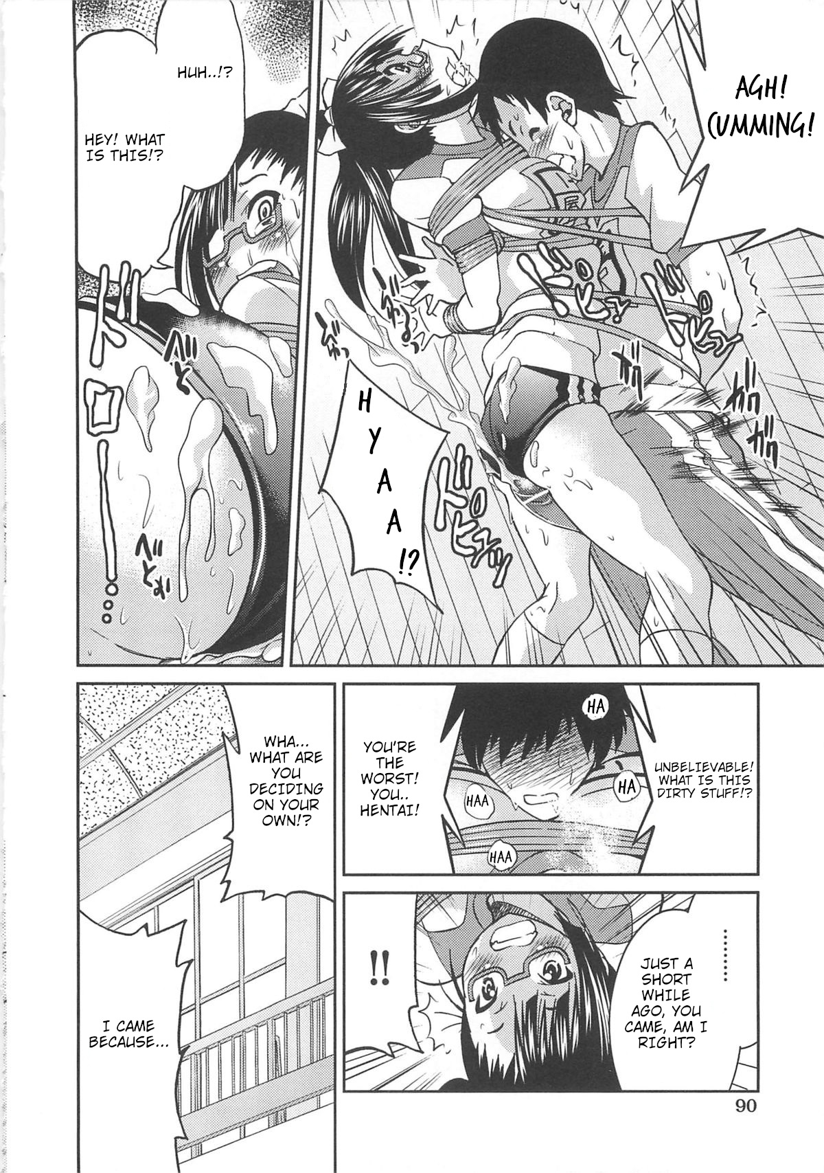 Shinkyougi Bakutan page 10 full