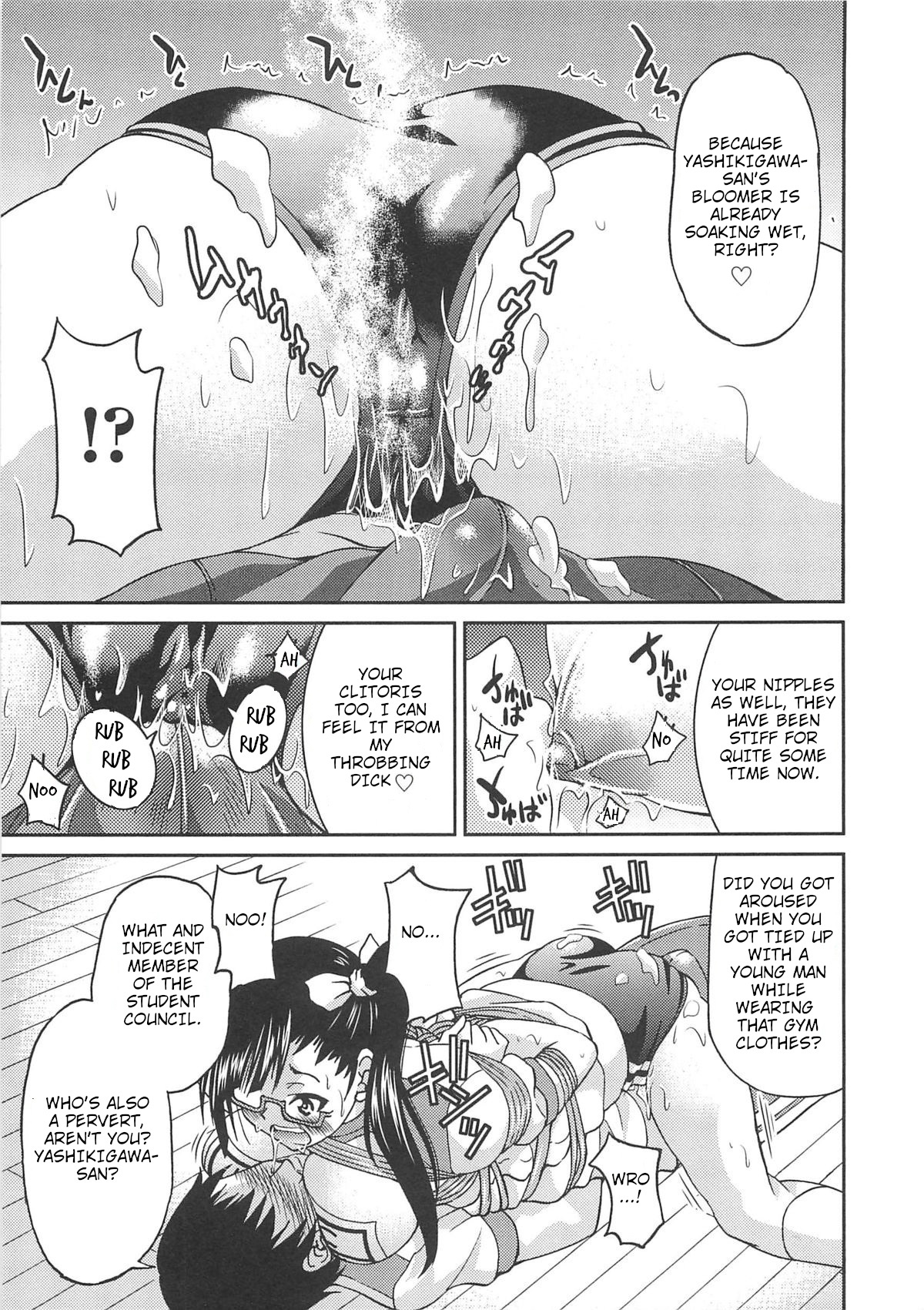 Shinkyougi Bakutan page 11 full