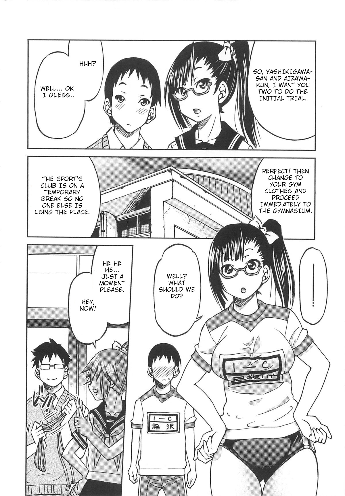 Shinkyougi Bakutan page 2 full