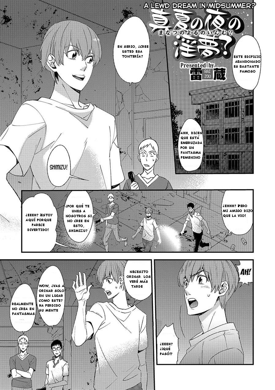 Manatsu no Yoru no Inmu? | A Lewd Dream in Midsummer page 1 full
