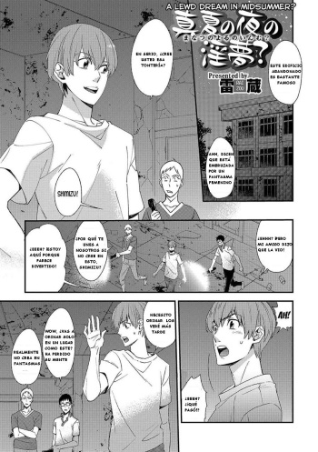[Raizou] Manatsu no Yoru no Inmu? | A Lewd Dream in Midsummer (Nyotaika! Monogatari 4) [Spanish] [Digital] cover