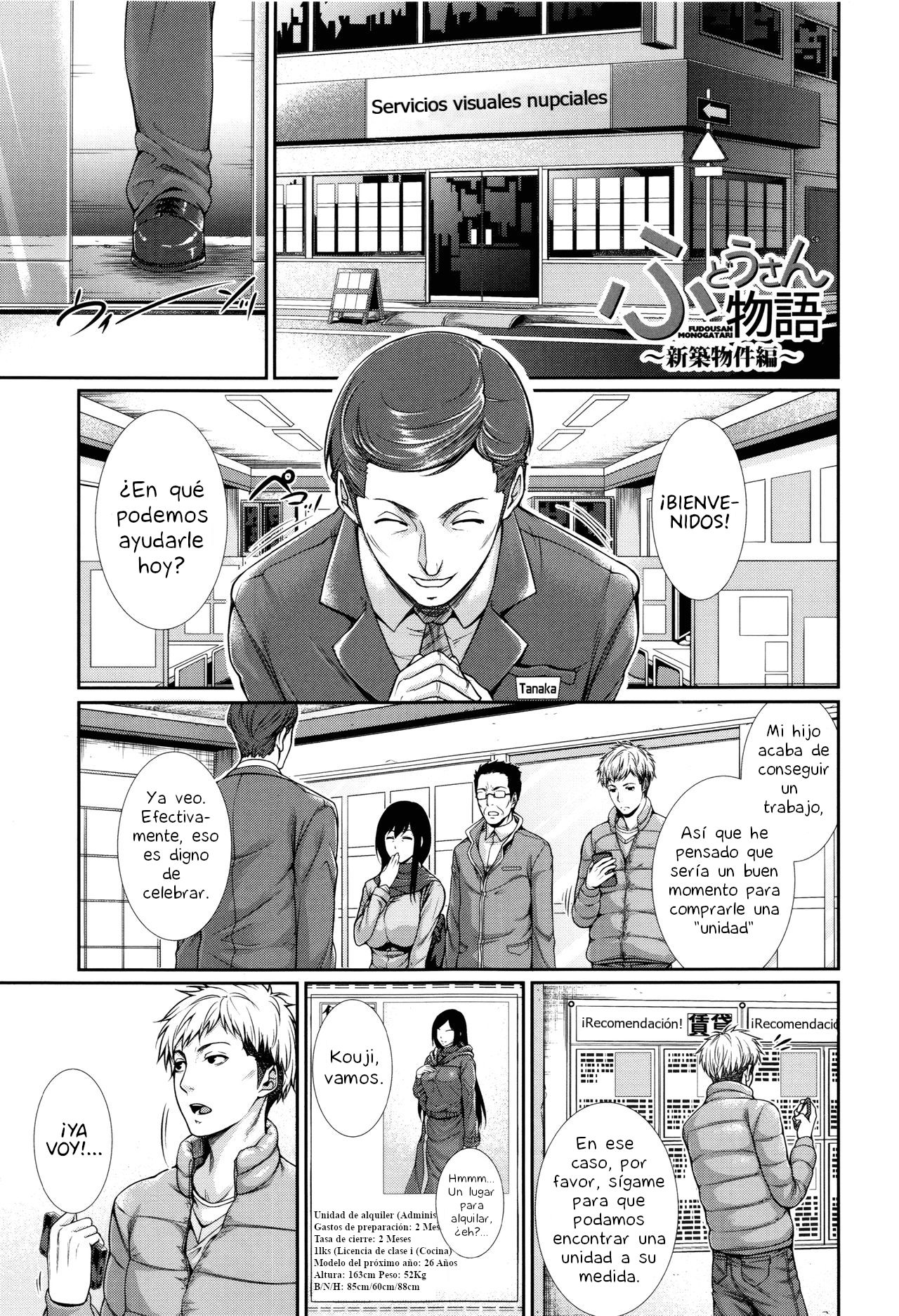 Fudousan Monogatari ~Shinchiku Bukken Hen~ page 6 full