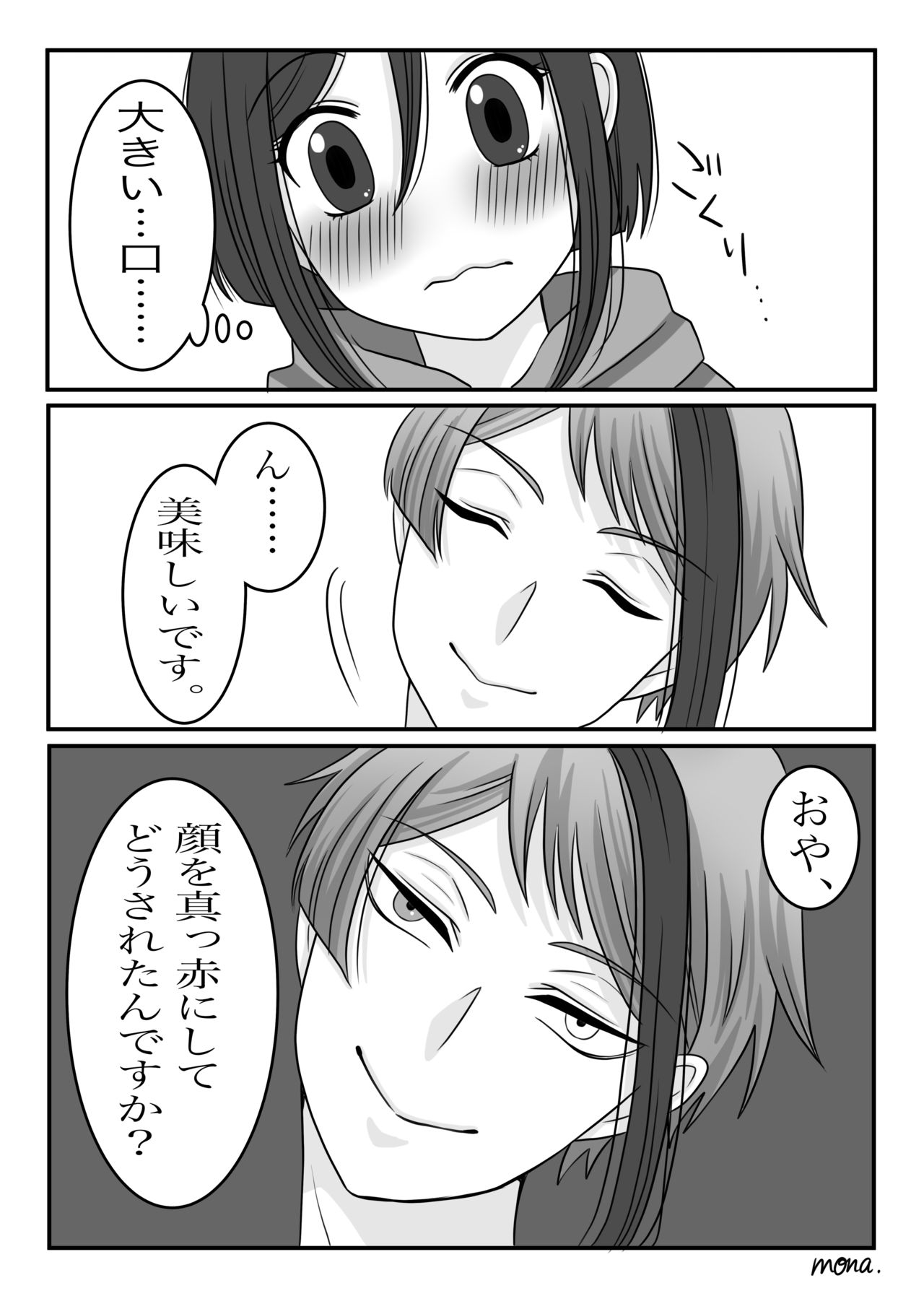 Barentain Hen page 3 full