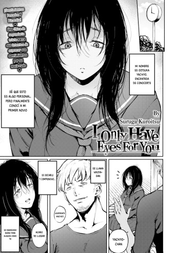 [Suruga Kuroitsu] Anata dake o Mitsumeteru | I Only Have Eyes For You (COMIC AOHA 2020 Natsu) [Spanish] [No Name Scan] [Digital] cover