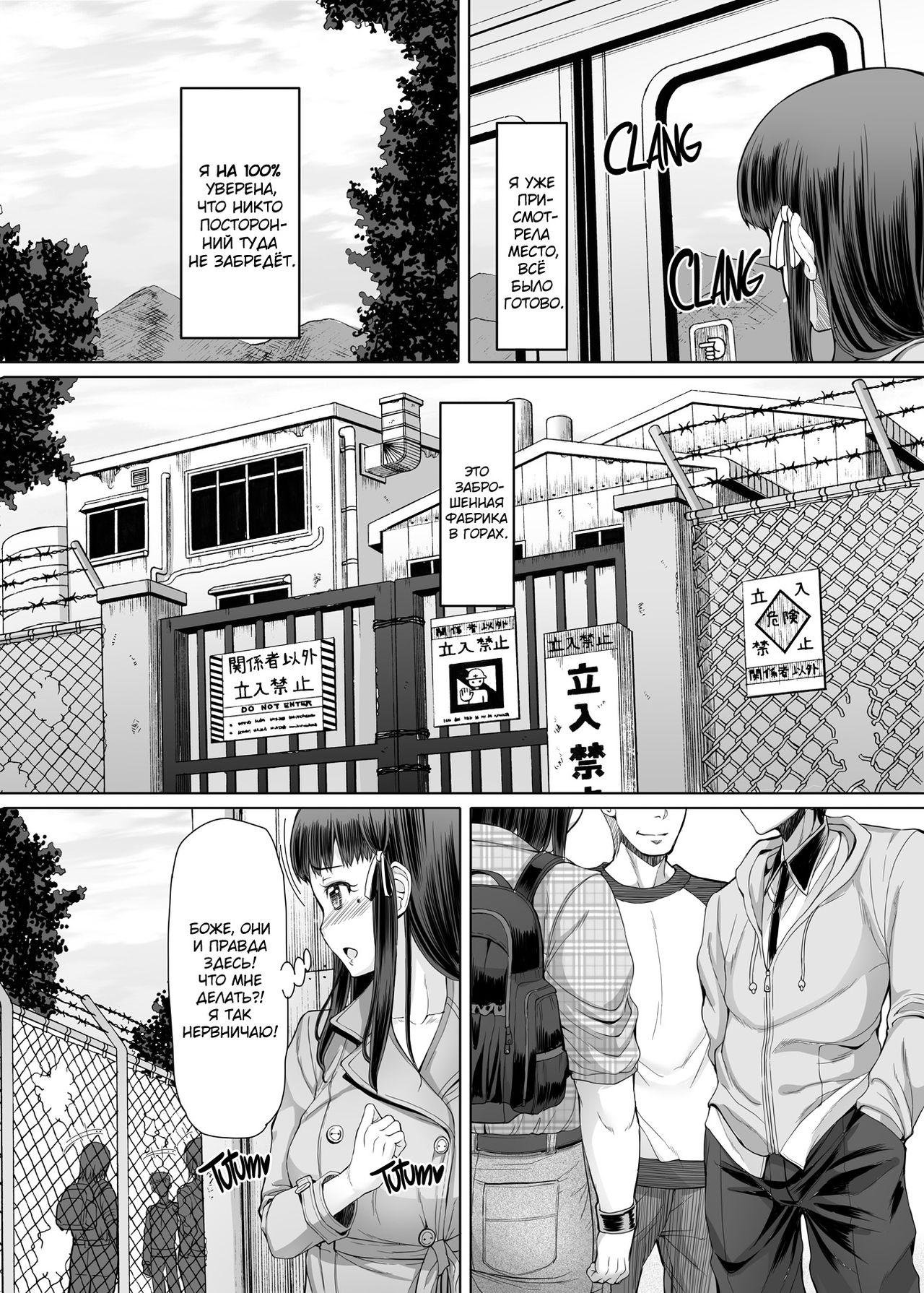 Futa Ona Dainanashou | Дневник мастурбации девушки-футанари №7 page 4 full