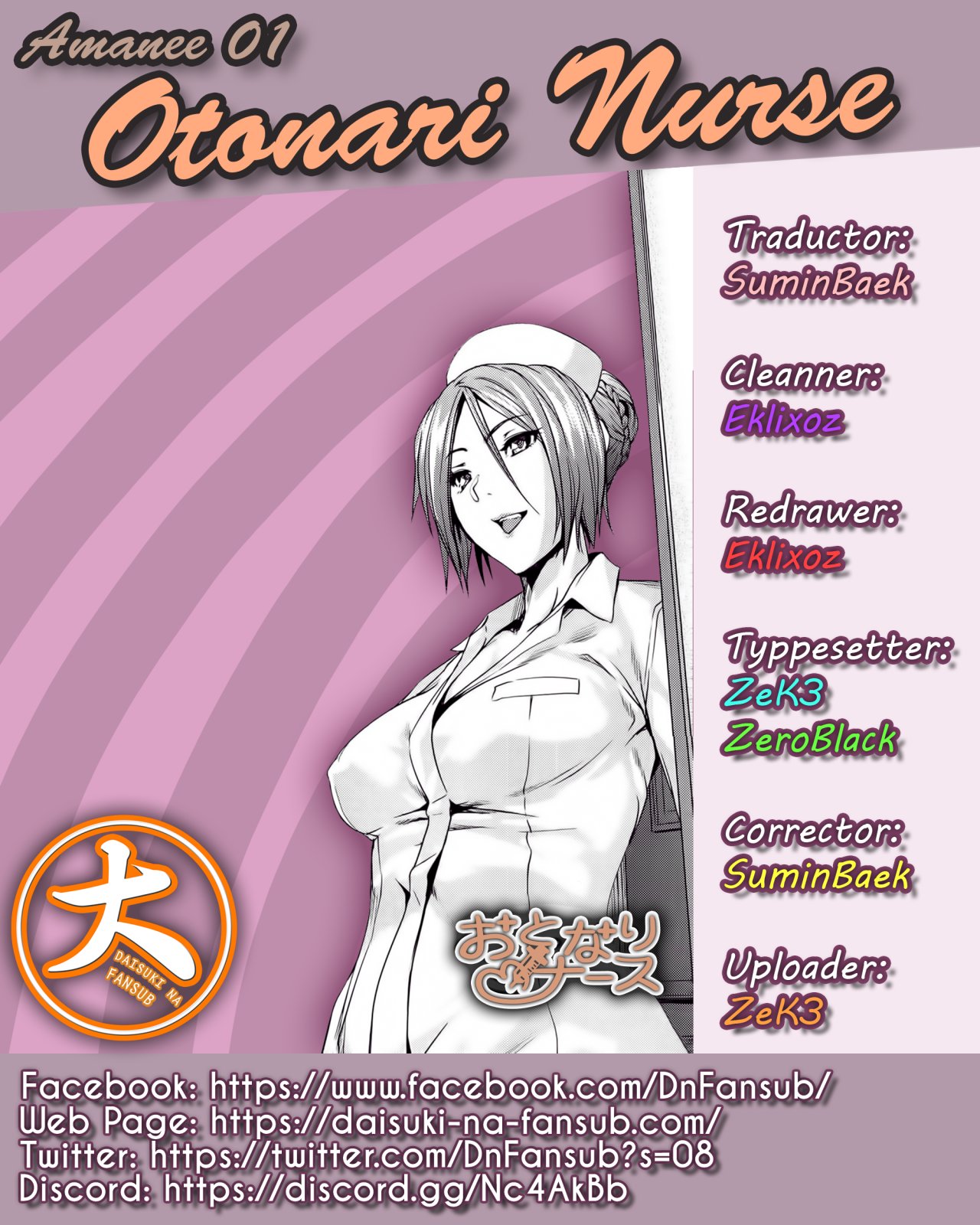 Amanee! - Sweet Ladies! 1 a 3 page 7 full