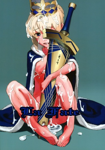 (C71) [Fukuda Sennen Oukoku (Sonote)] La Fate (Fate/stay night) cover
