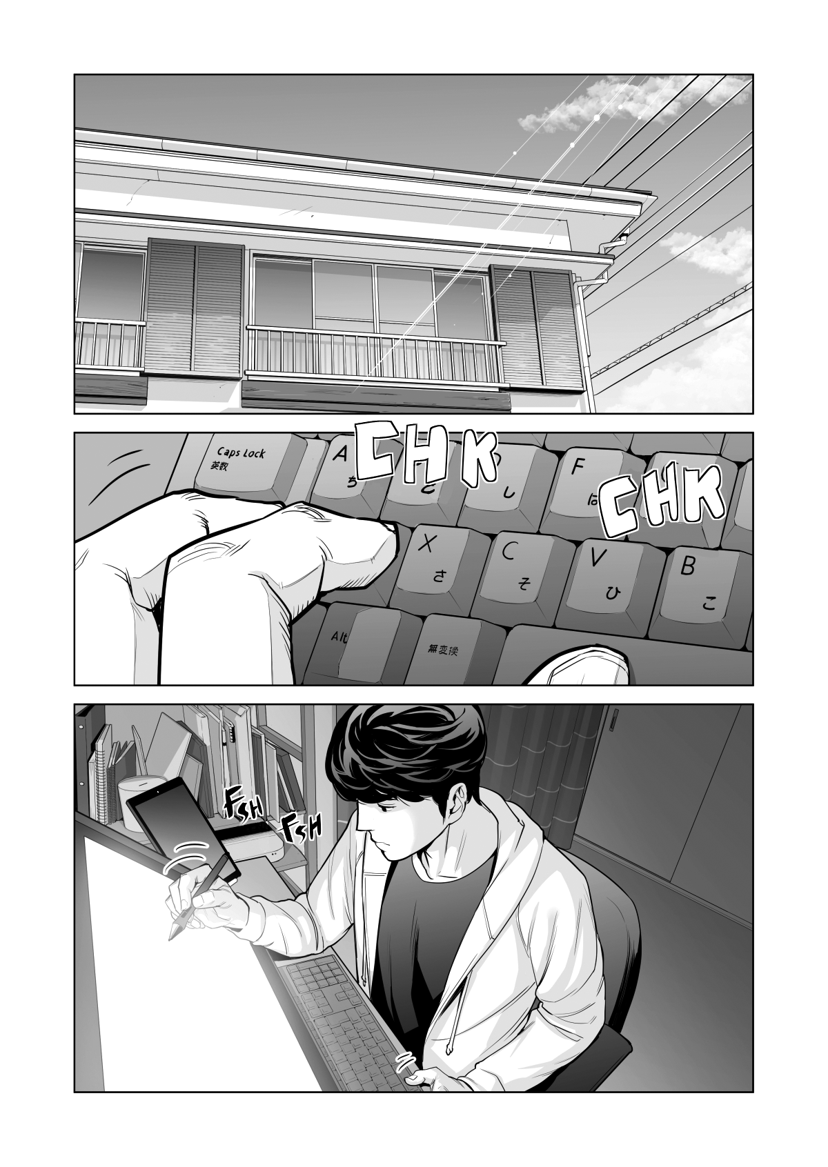 Jichikai no Hitozuma wa Totemo Ecchi deshita. Fukukaichou Ichinose Mami Hen | Asociaciones en la Vecindad page 4 full