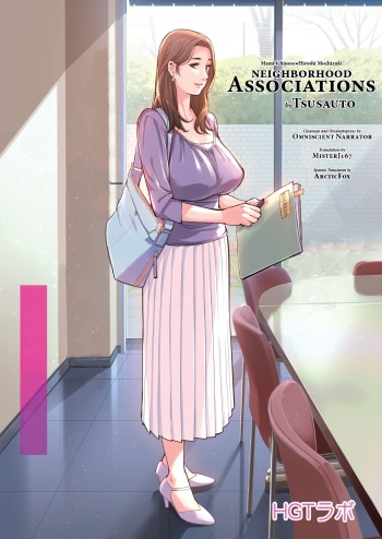 [HGT Lab (Tsusauto)] Jichikai no Hitozuma wa Totemo Ecchi deshita. Fukukaichou Ichinose Mami Hen | Asociaciones en la Vecindad [Spanish] [Anime no Mansebia] [Decensored] cover