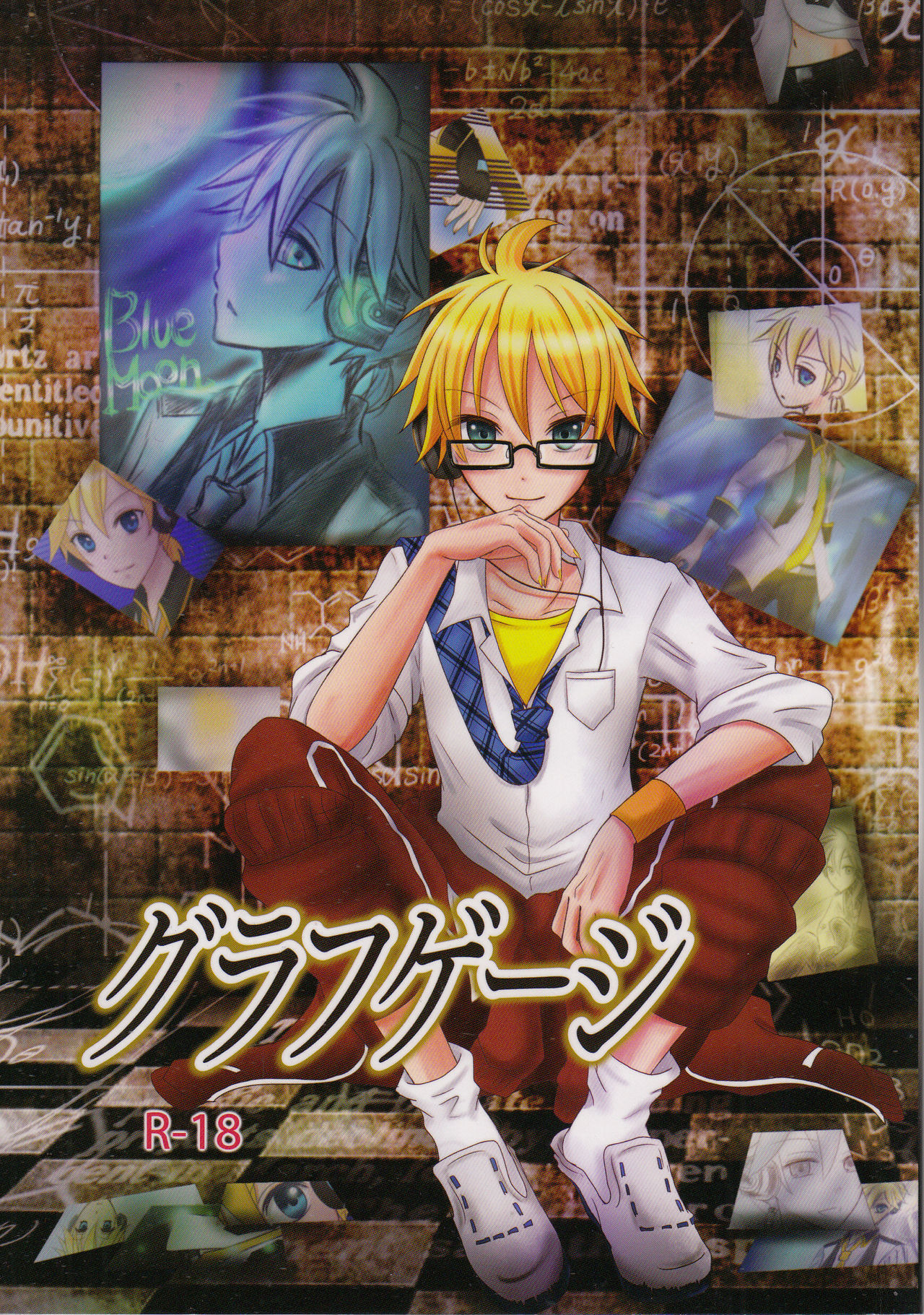 グラフゲージ page 1 full