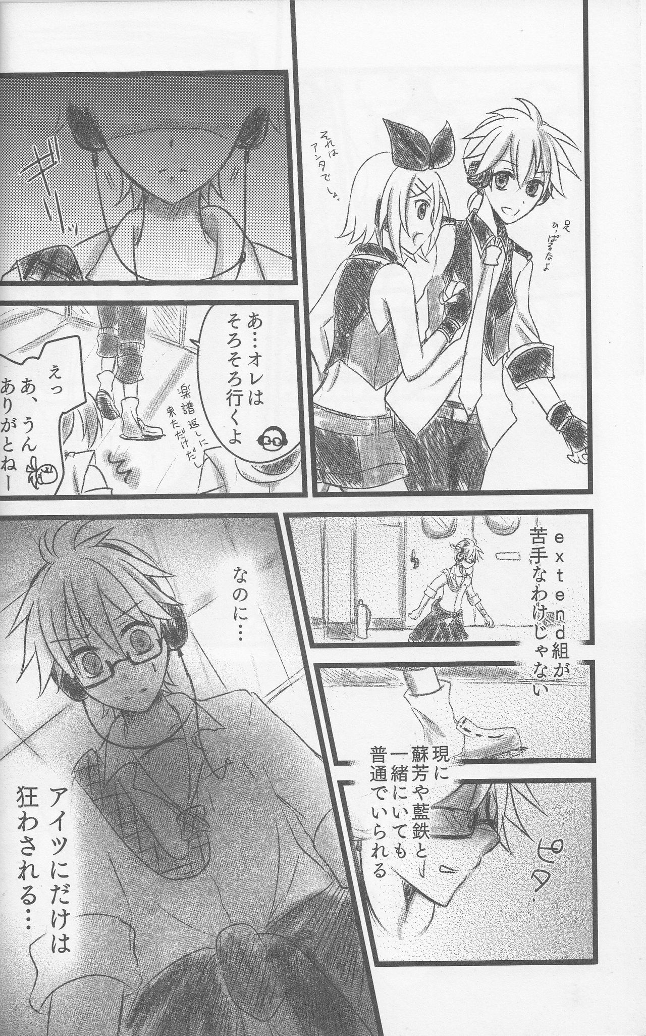 グラフゲージ page 11 full