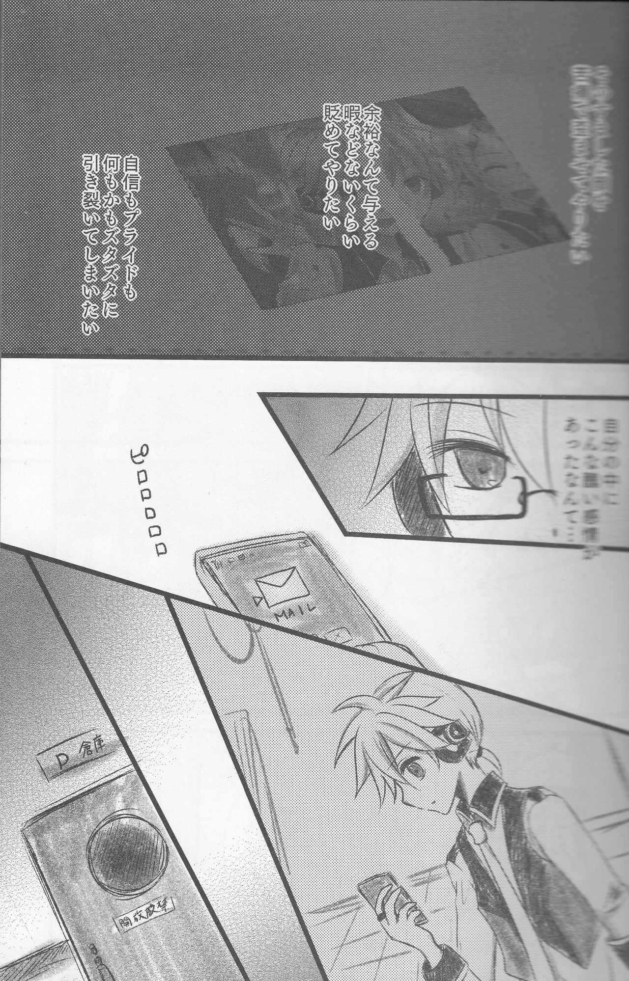 グラフゲージ page 12 full