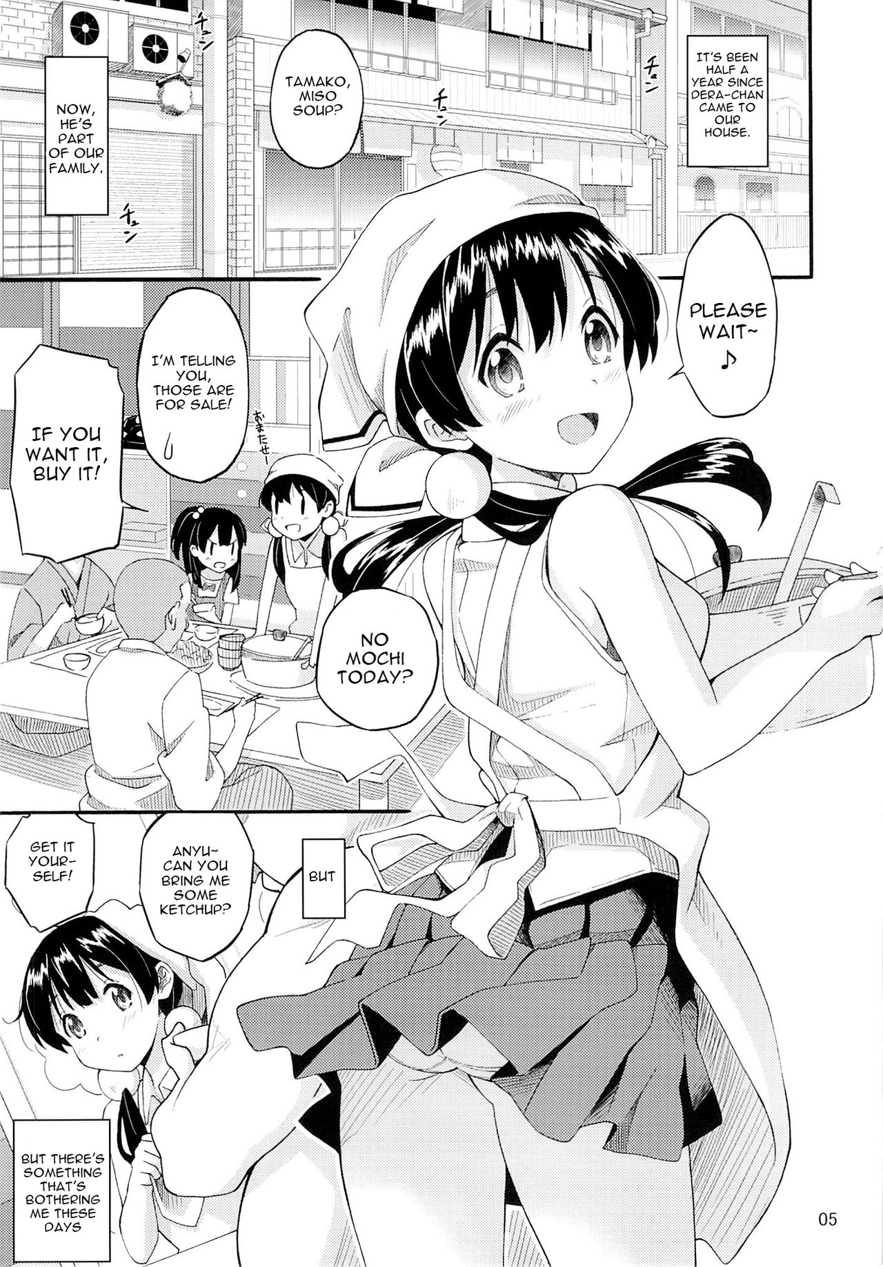Tamako no Sainan page 4 full