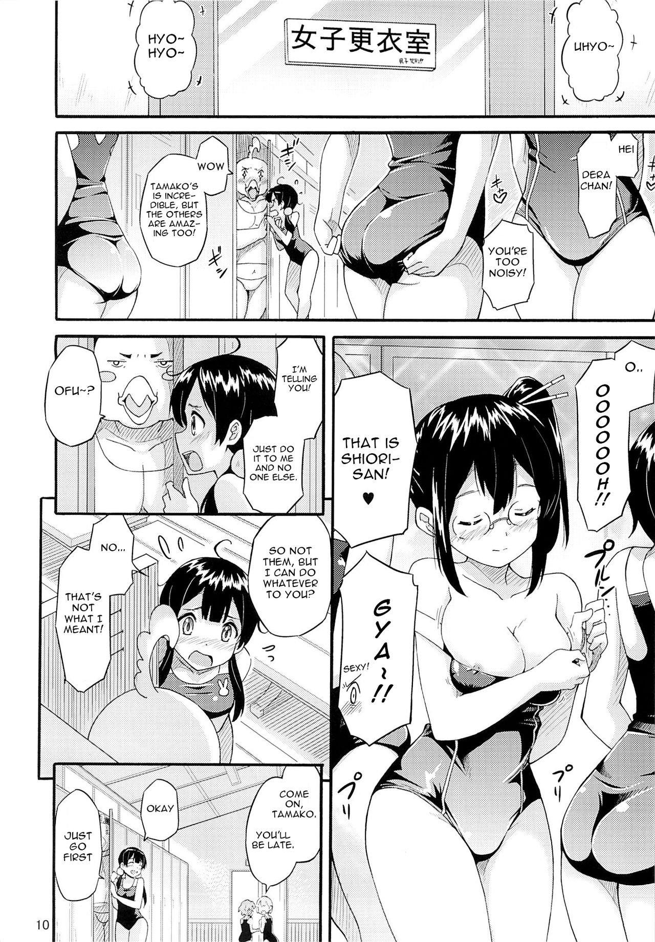 Tamako no Sainan page 9 full