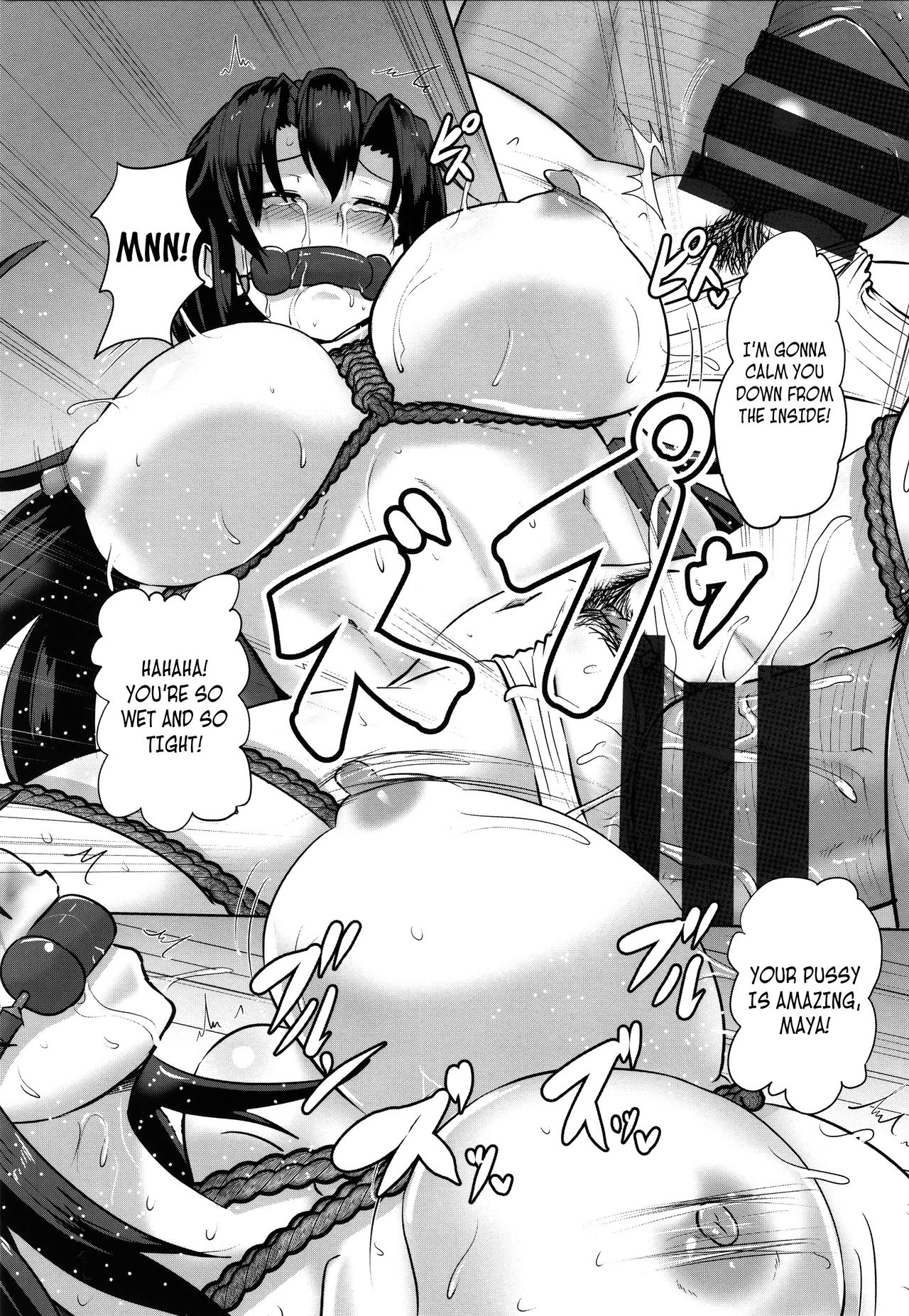 Shakkin JK Kansai Roku ~Koupen~ |  A Record of a High School Girl Settling Her Debts With Rape - Part 2   =CBS= page 5 full