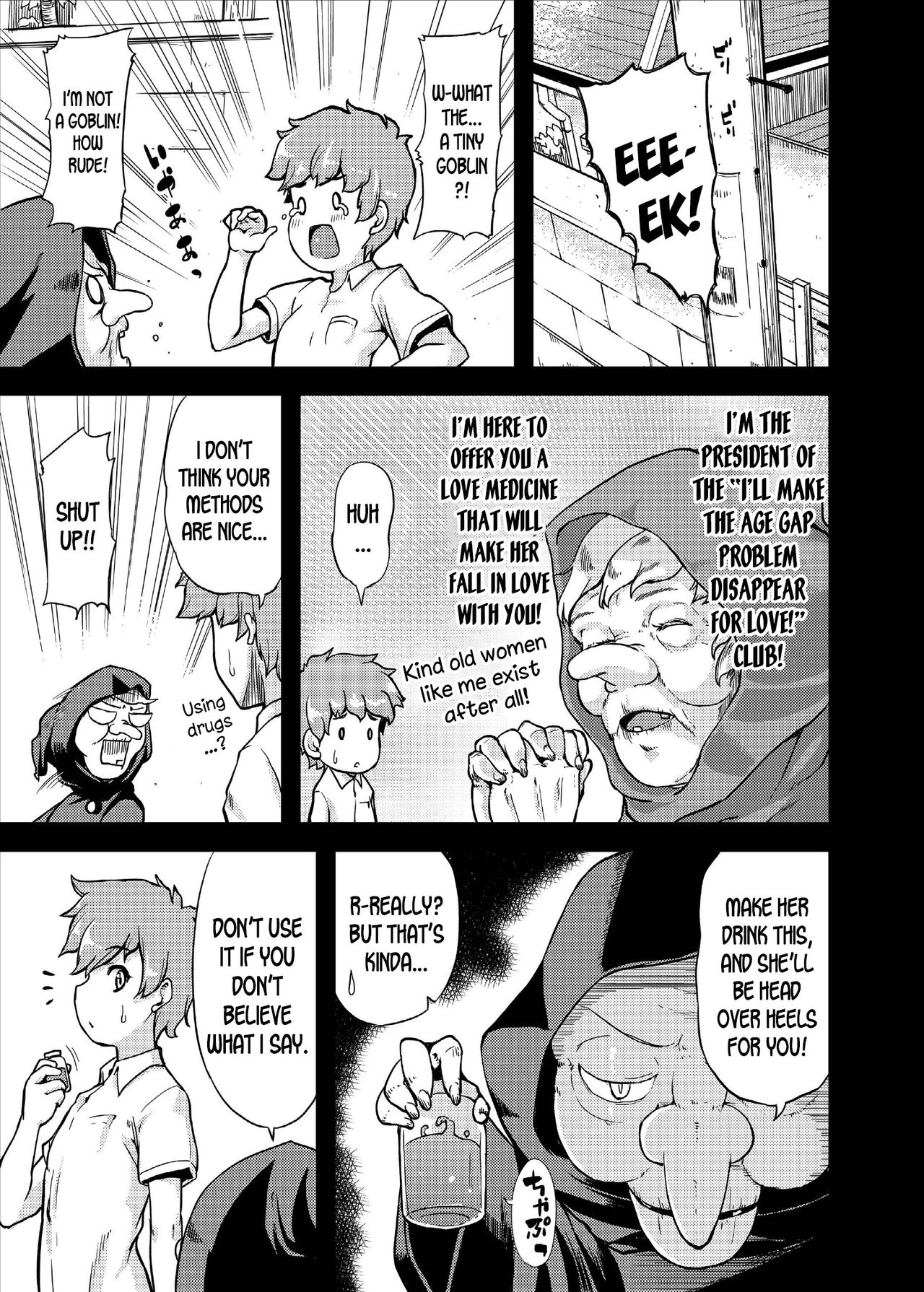 Ikuyo-san ni Amaetai!! page 7 full