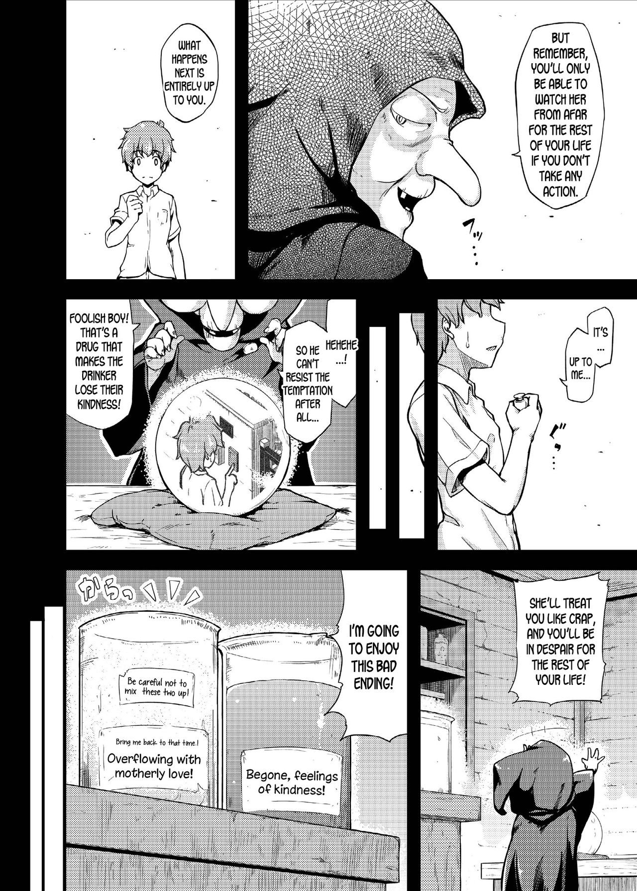 Ikuyo-san ni Amaetai!! page 8 full
