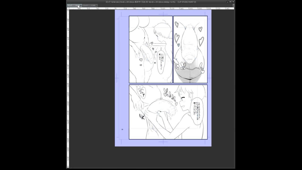 Mama Musu page 12 full