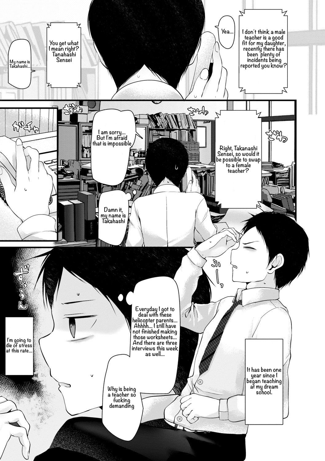 JK-Refle Chapter 1 page 3 full