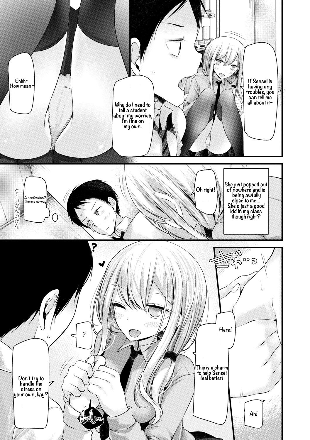 JK-Refle Chapter 1 page 5 full