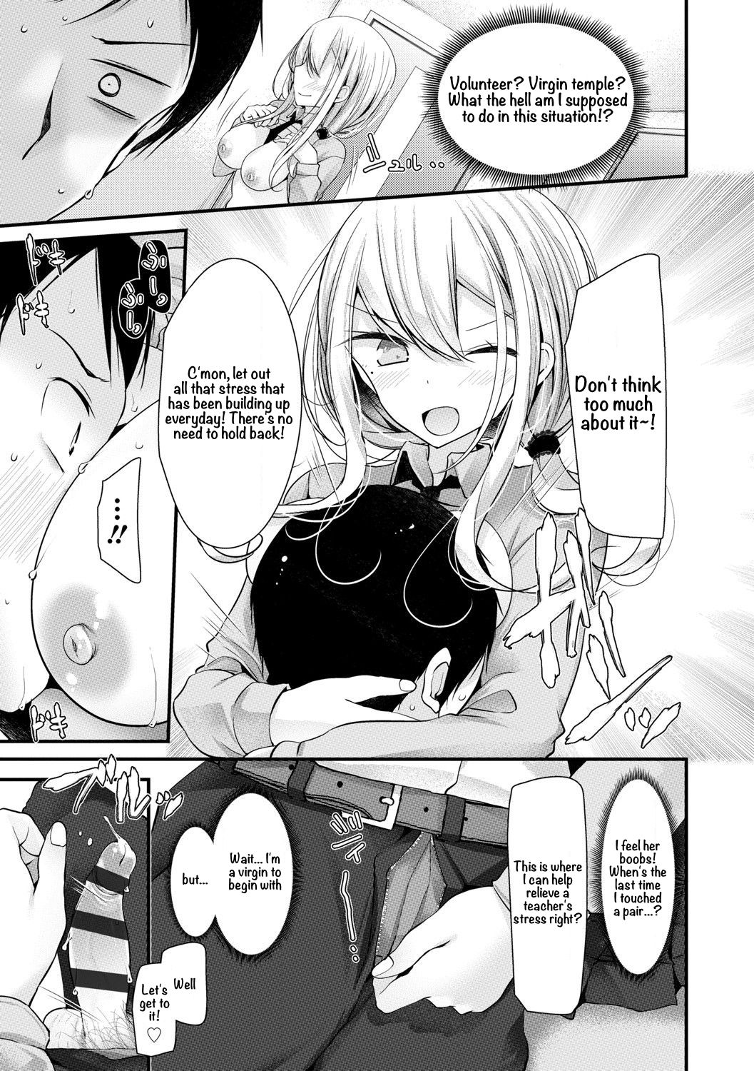 JK-Refle Chapter 1 page 9 full