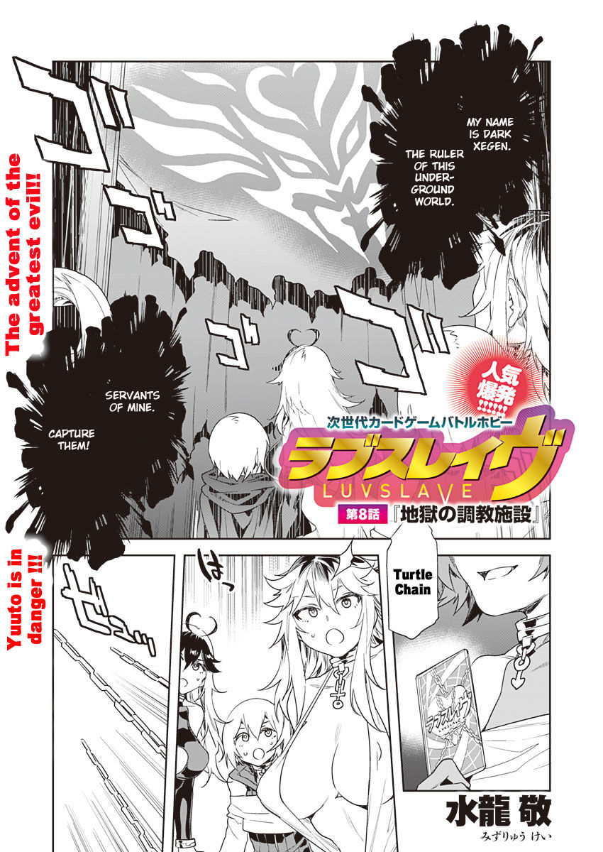 Luvslave Ch. 8 page 1 full