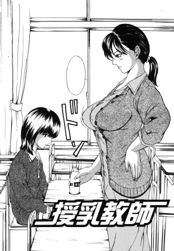 Untranslated [Mustand R] cover