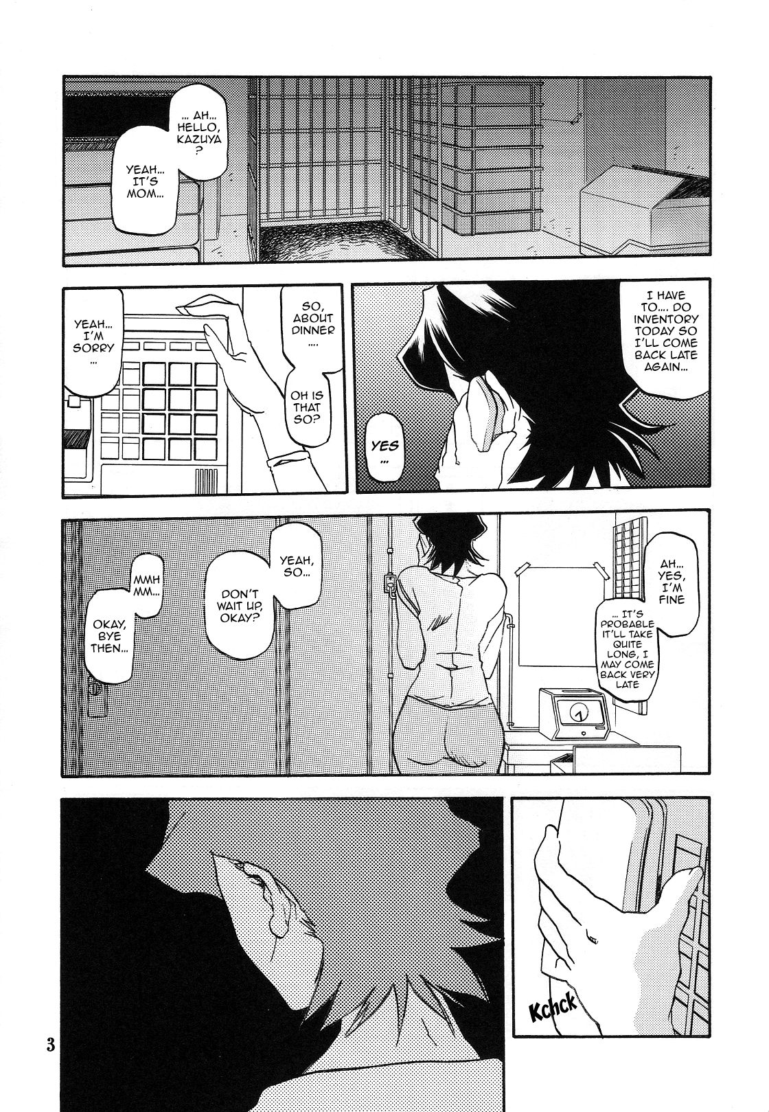 Akebi no Mi - Masae Zero Katei page 2 full